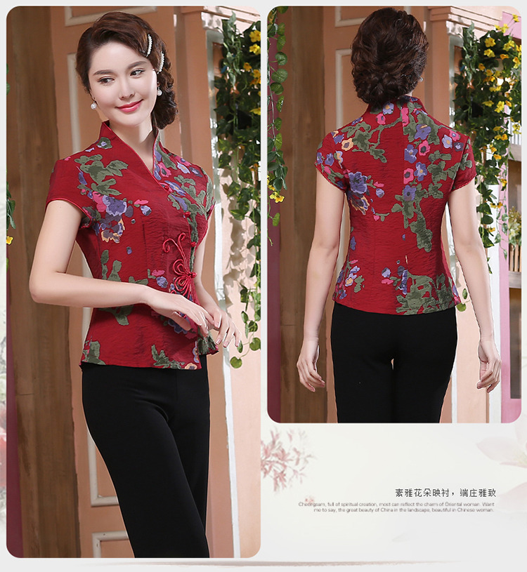 chinese frog button shirt