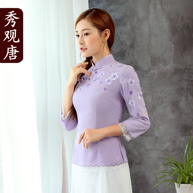 chinese cut shirts