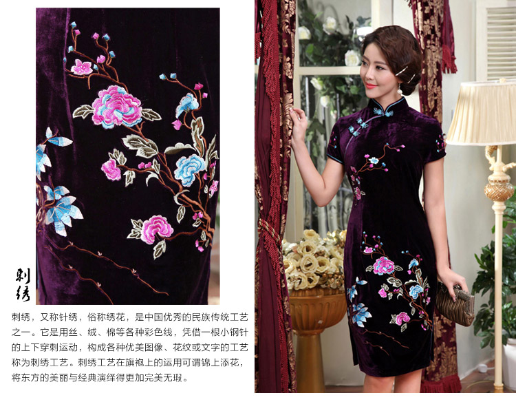 Elegant Velvet Traditional Cheongsam Purple Qipao Cheongsam And Dresses Women 3150