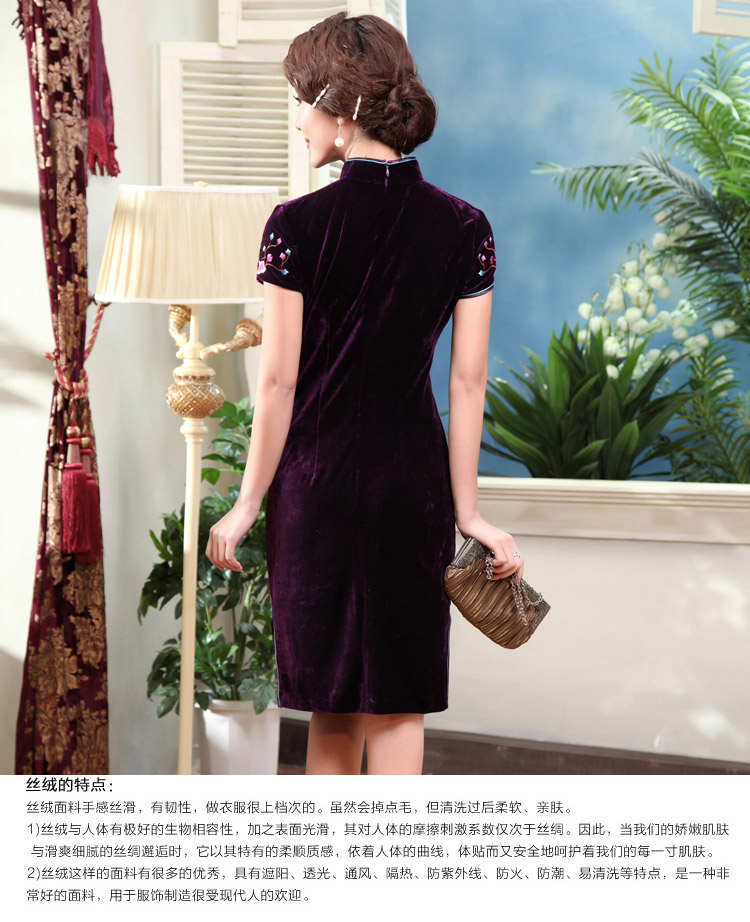 Elegant Velvet Traditional Cheongsam Purple Qipao Cheongsam And Dresses Women