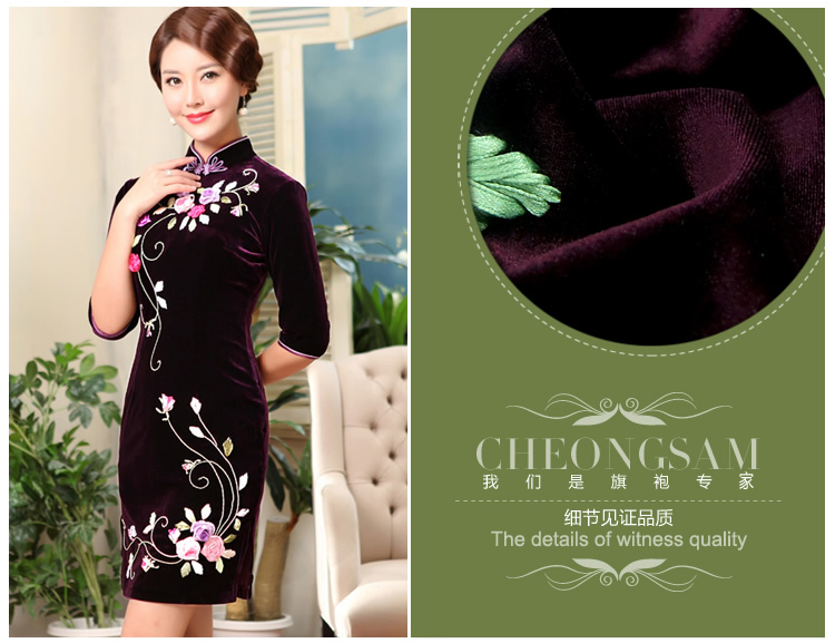 Exquisite Flower Embroidery Velvet Cheongsam Qipao Dress Qipao Cheongsam And Dresses Women 