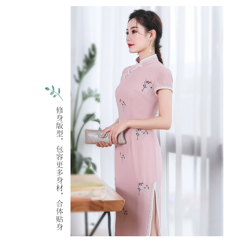 Lovely Embroidery Lace Hem Qipao Cheongsam Dress Pink Qipao