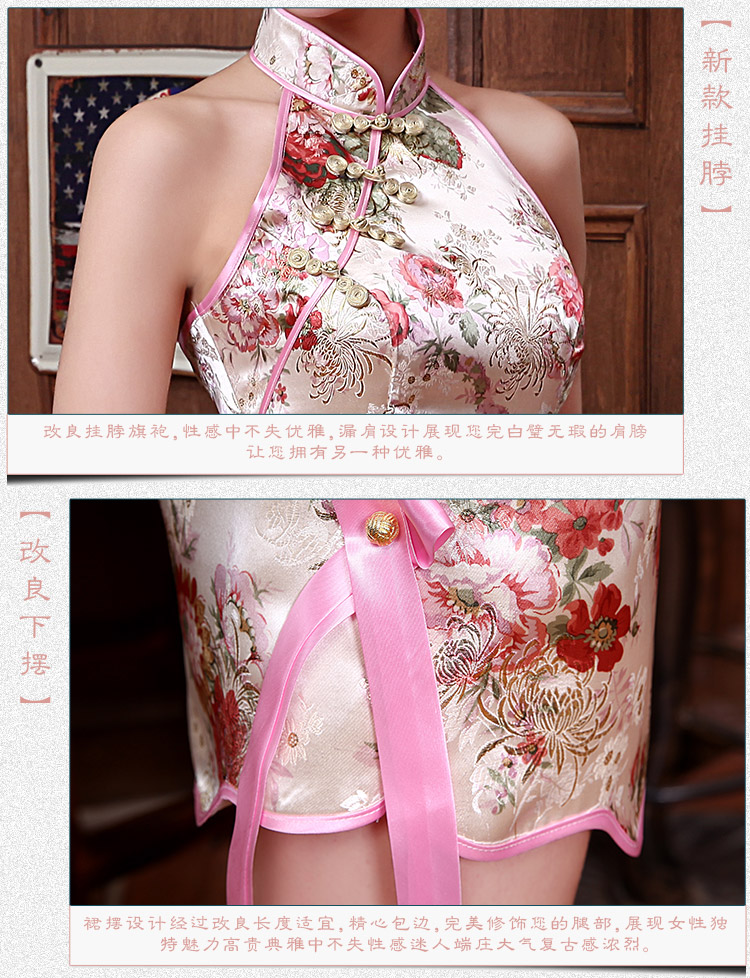 Sexy Uneven Hem Half Back Qipao Cheongsam Dress Pink
