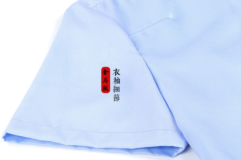 mandarin collar blue shirt