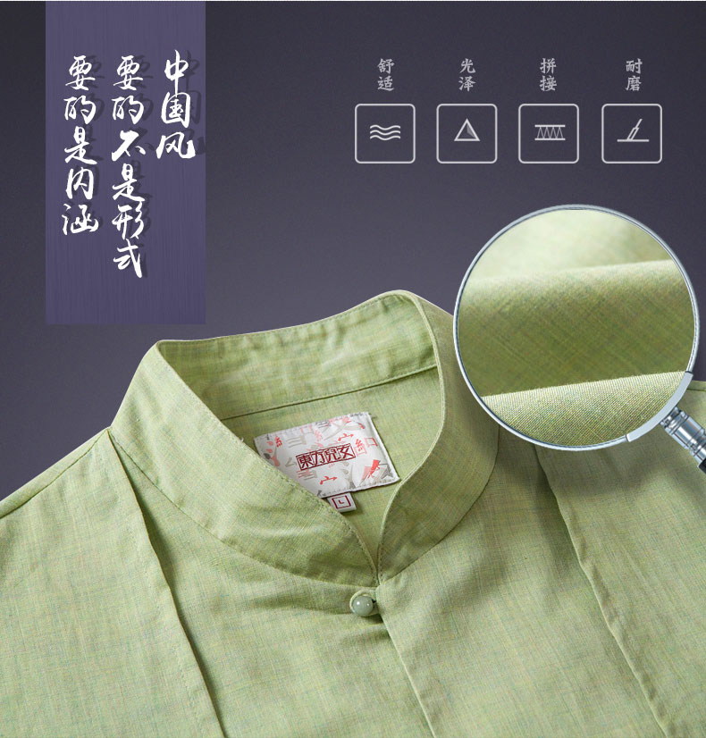 chinese frog button shirt