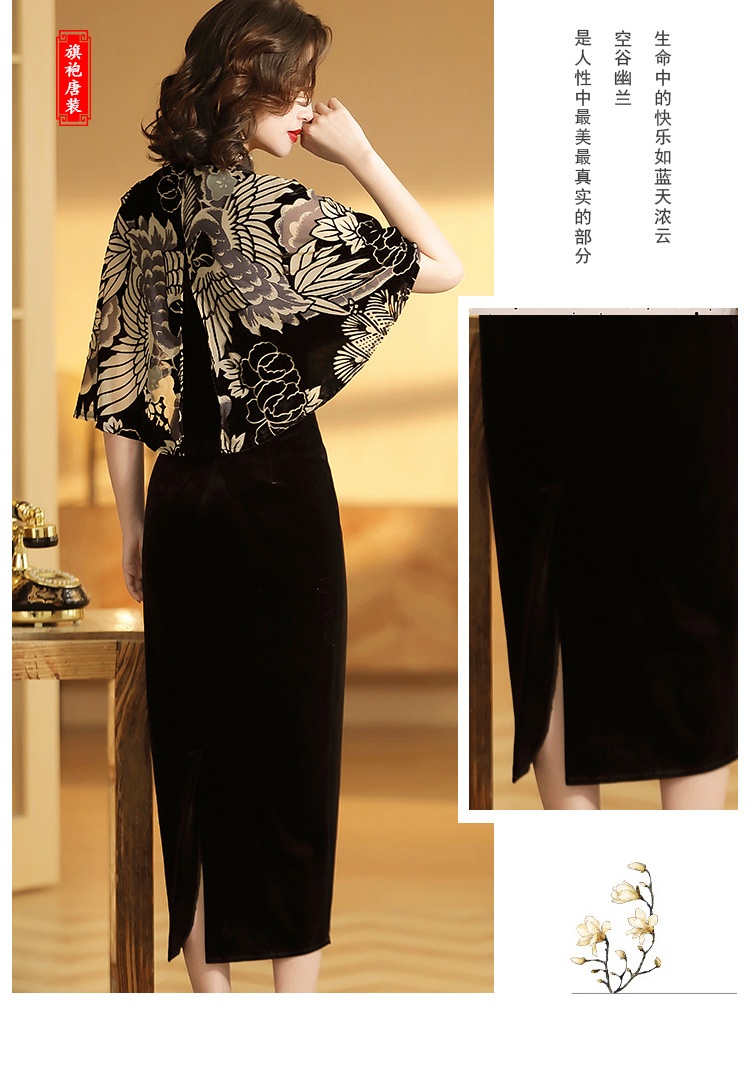 Modern Cape Sleeve Velvet Qipao Cheongsam Chinese Dress Qipao