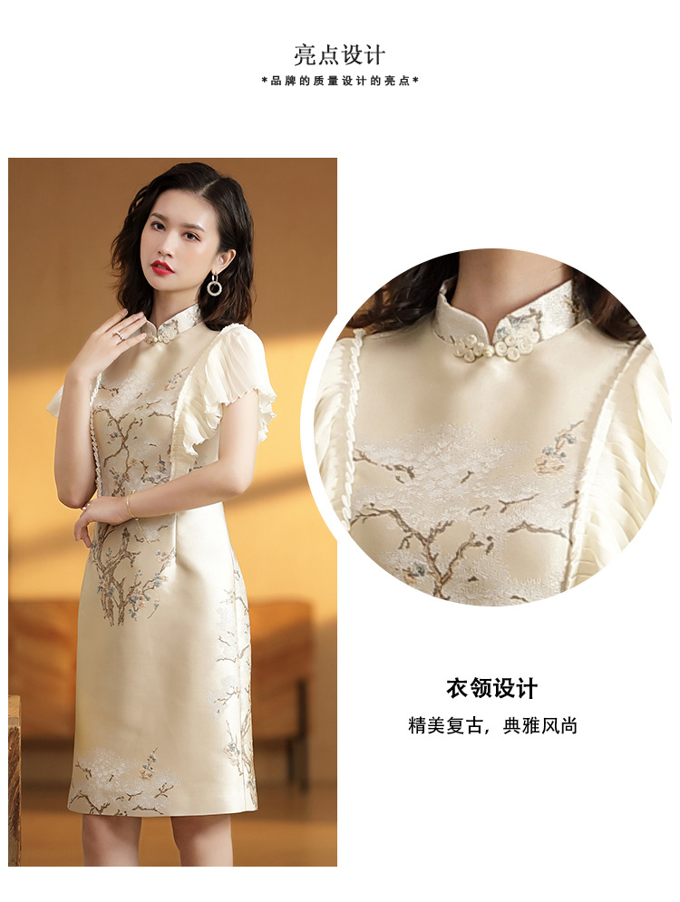 Modern Jacquard Chinese Dress Qipao Cheongsam Beige Qipao Cheongsam And Dresses Women 