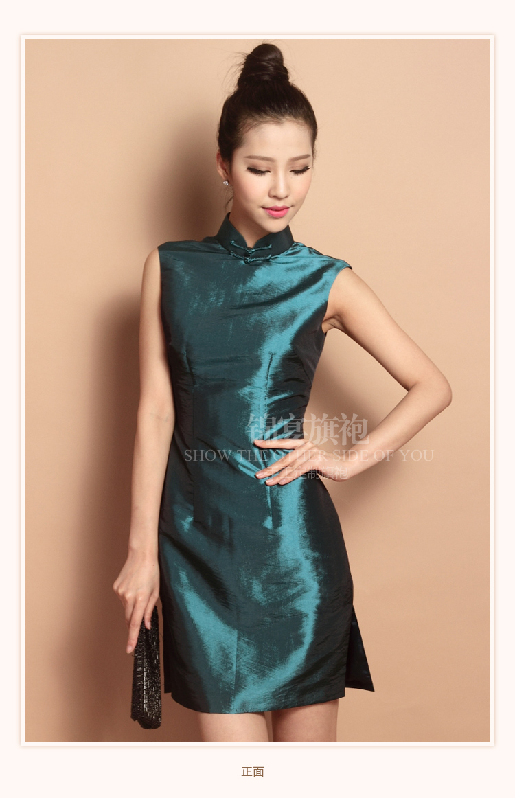 Custom Made Peacock Blue Taffeta Sleeveless Cheongsam Qipao Dress Qipao Cheongsam And Dresses 