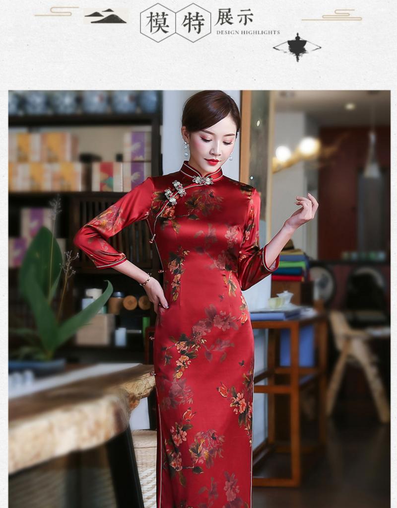 Pretty Silk Chinese Dress Qipao Cheongsam - 3/4 Sleeve - Qipao ...