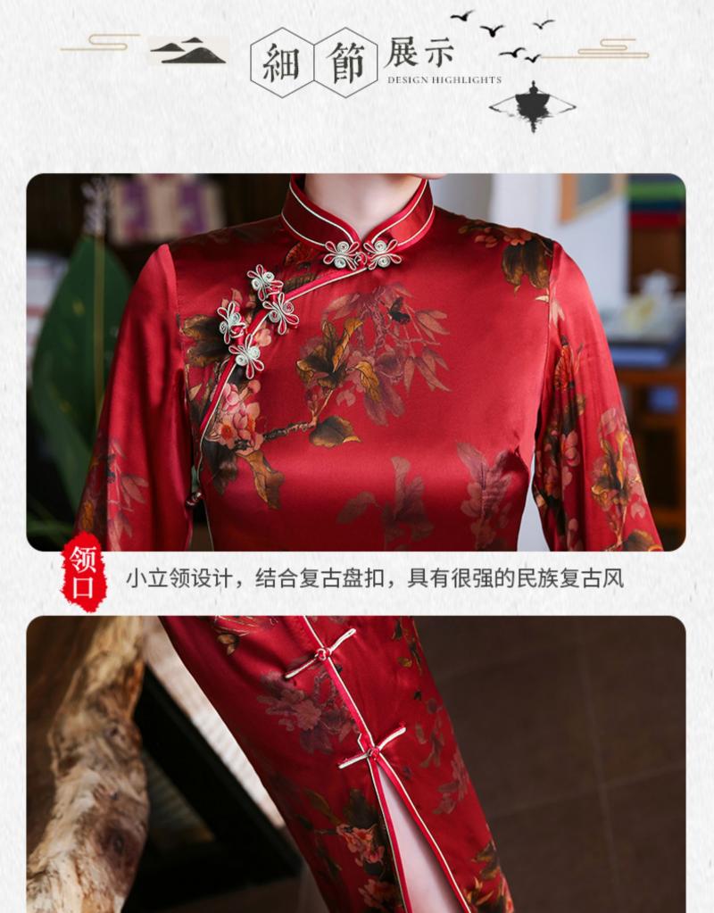 Pretty Silk Chinese Dress Qipao Cheongsam - 3/4 Sleeve - Qipao ...