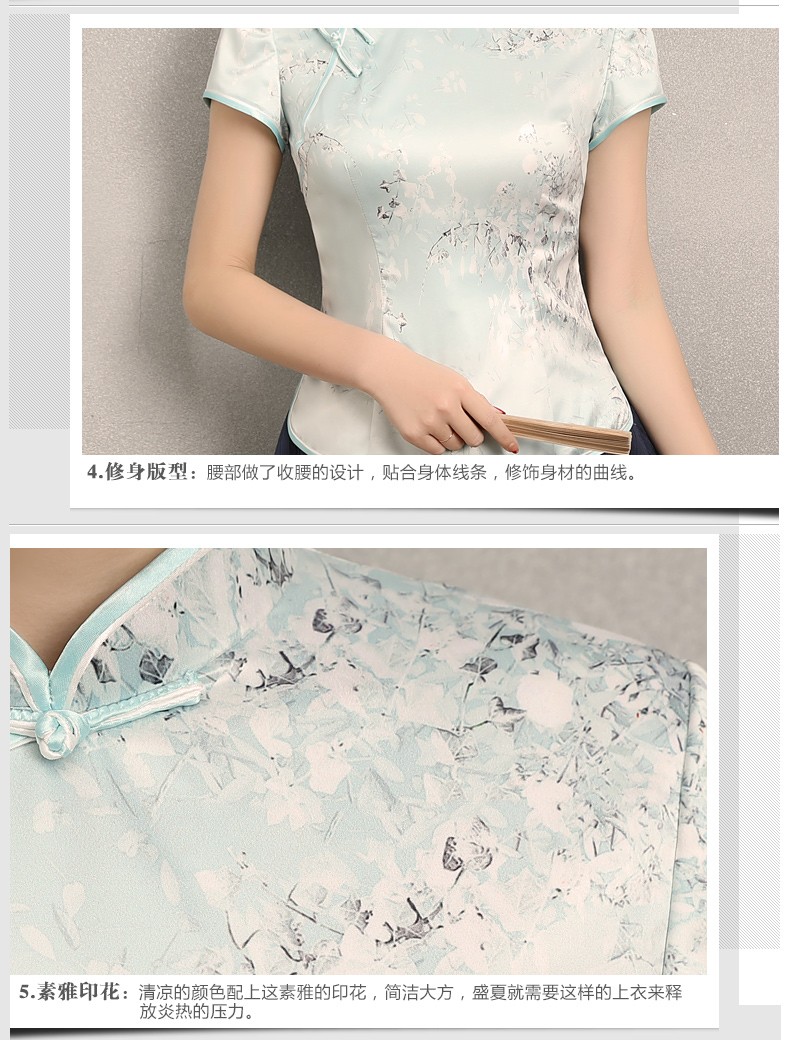 Charming Floral Print Short Qipao Cheongsam Shirt - Chinese Shirts ...
