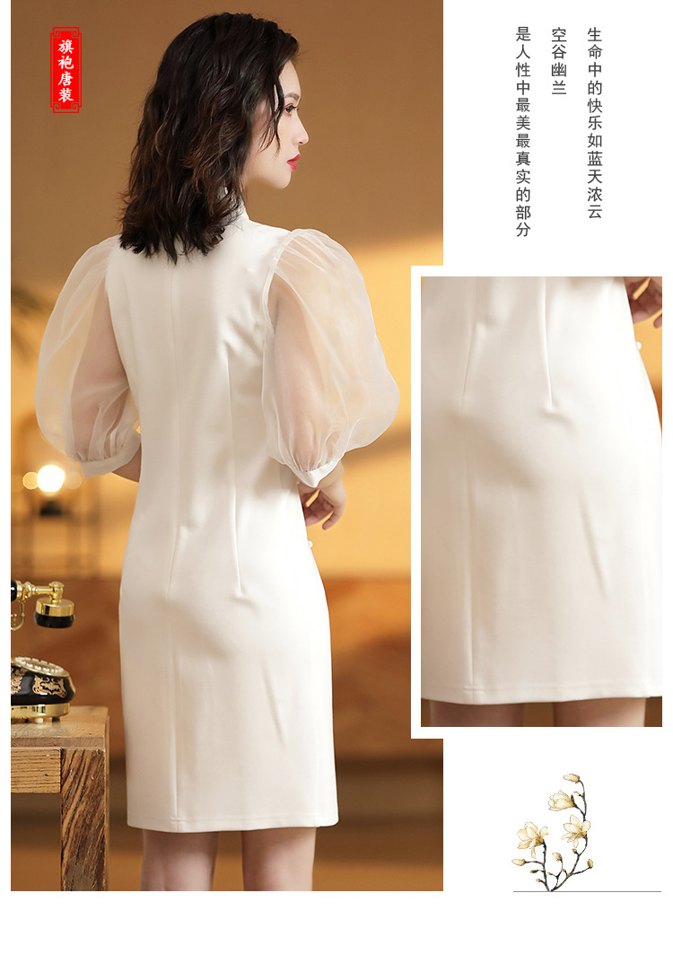 Lantern Sleeve Chinese Dress Qipao Cheongsam - White - Qipao Cheongsam ...