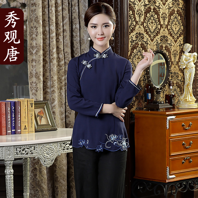 Lovely Embroidery Dark Blue Qipao Cheongsam Shirt - Chinese Shirts ...