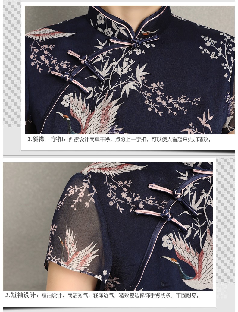 Merry Cranes Print Back Zip Qipao Cheongsam Shirt - Chinese Shirts ...