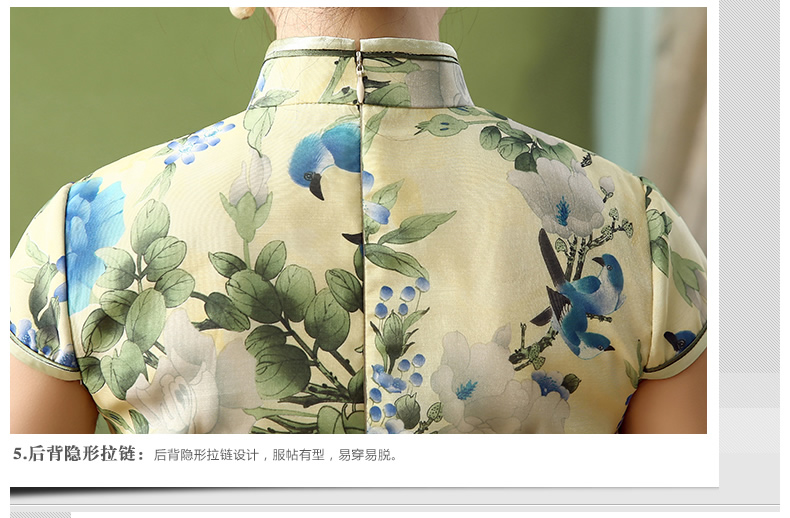 Enchanting Summer Garden Print Qipao Cheongsam Dress - Qipao Cheongsam ...