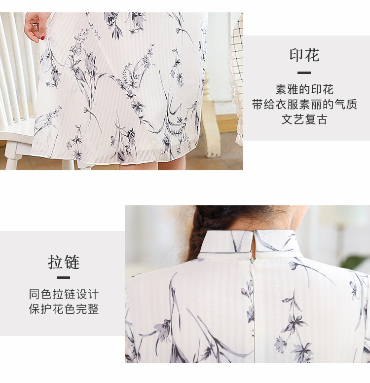 Attracting Floral Print Back Zip Dress Qipao Cheongsam - Qipao ...