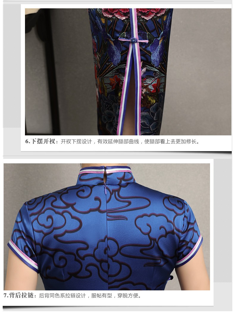 Remarkable Floral Print Heavy Silk Qipao Cheongsam Dress - Qipao ...
