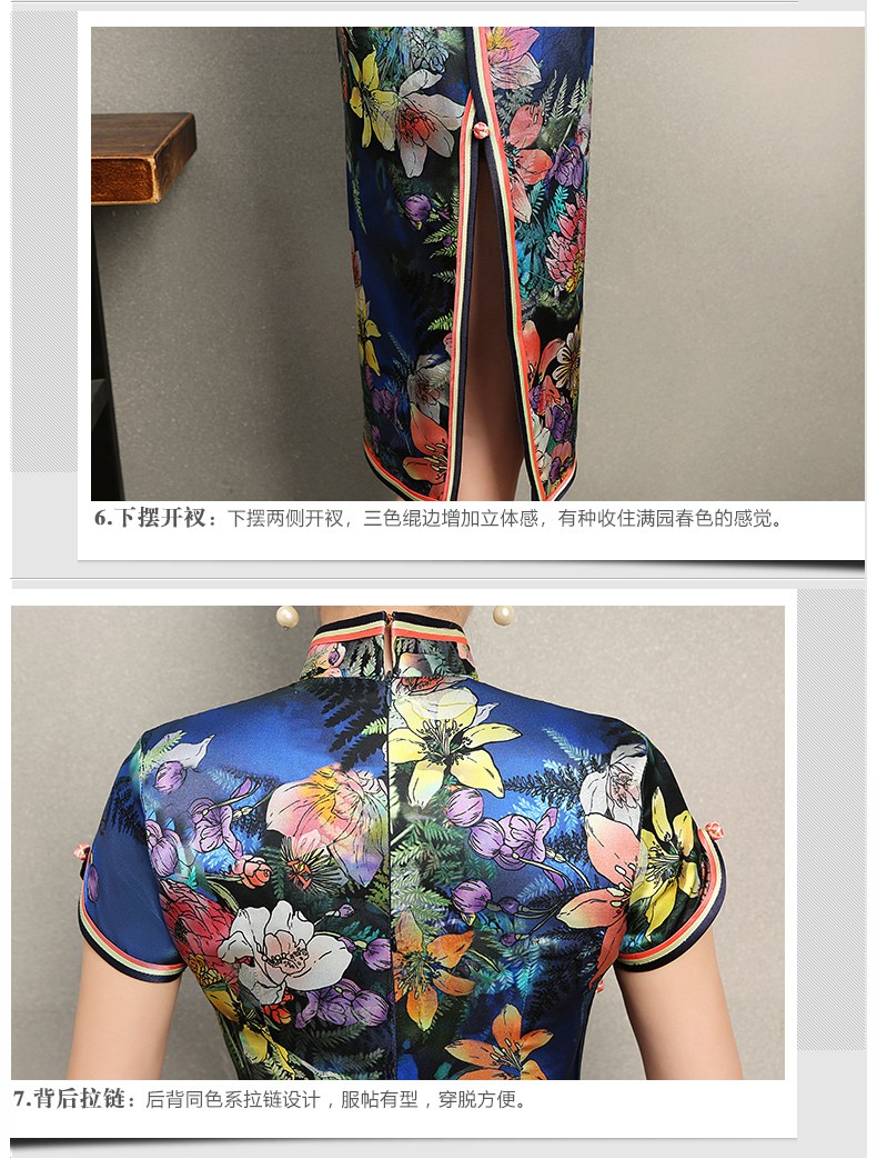 Breathtaking Floral Print Silk Cheongsam Qipao Dress - Qipao Cheongsam ...