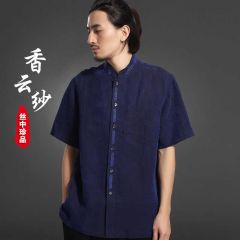 Chinese Shirt Blouse Kung Fu Costume -32QF0WILK