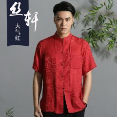 Chinese Shirt Blouse Kung Fu Costume -5J0QL1AUC-5