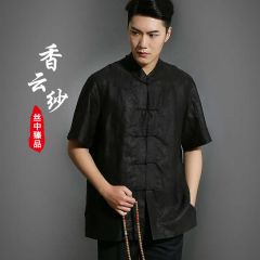 Chinese Shirt Blouse Kung Fu Costume -6L83S4OT6