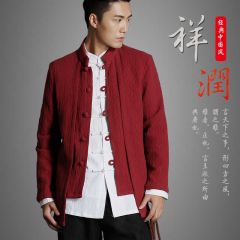 Chinese Coat Jacket Kung Fu Costume -1R7AK808X-1