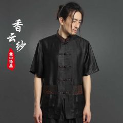 Chinese Shirt Blouse Kung Fu Costume -KEWGJFKUZ